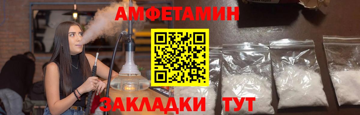 АМФ 97% Грозный