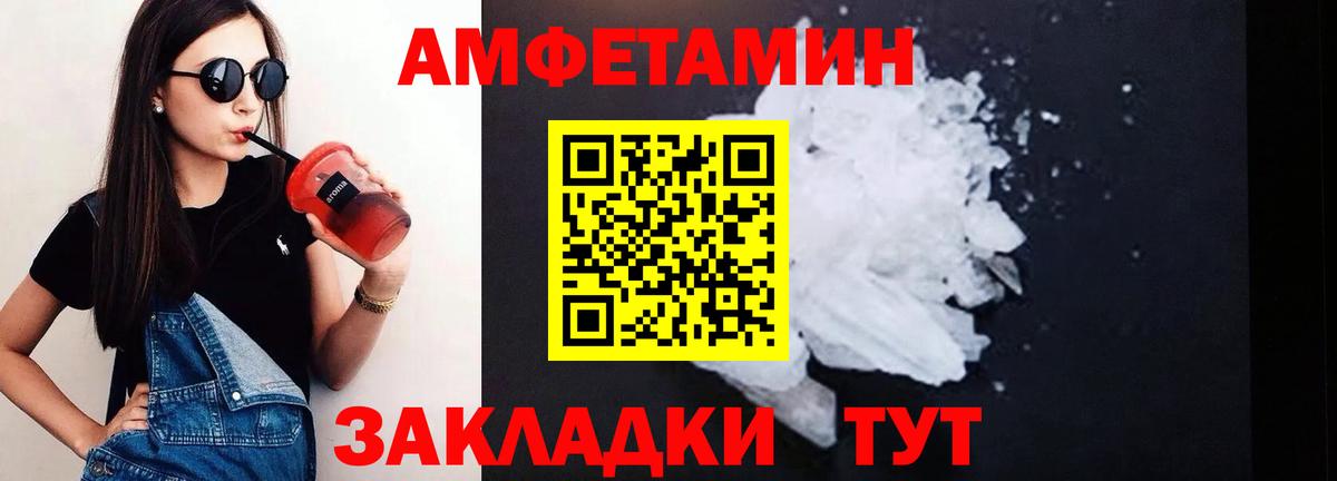 Меф   Конопля  COCAIN  Вейп ТГК  Вход с VPN  Грозный  ГАШИШ 