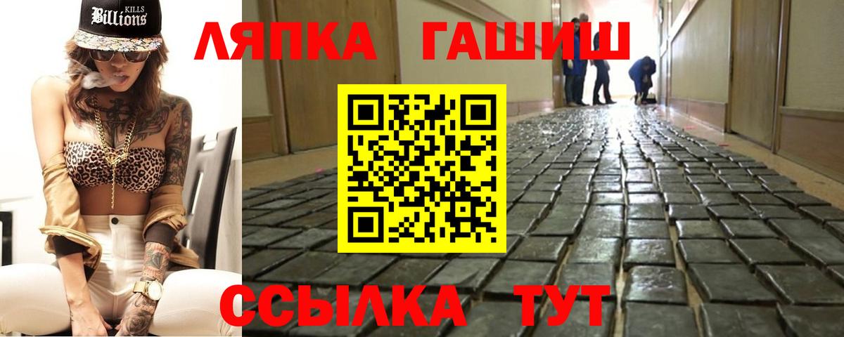 ГАШИШ убойный  купить   Вход с VPN  Грозный  ГАШ индика сатива  ГАШИШ 