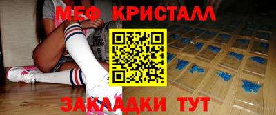 марки nbome Можайск