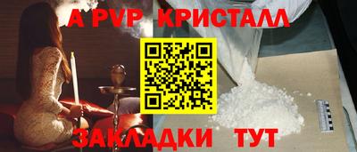 тгк Можга