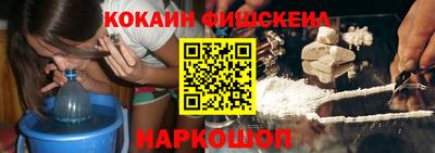 марки nbome Можайск