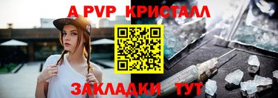 мескалин Моздок