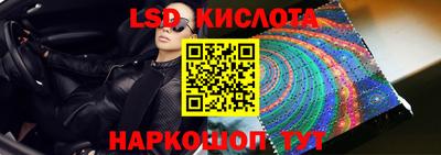 марки nbome Можайск