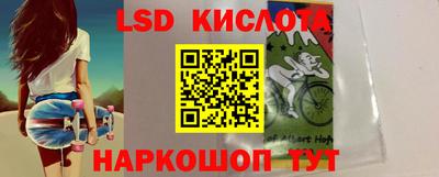 марки nbome Можайск