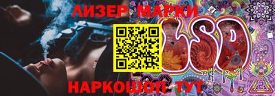 мескалин Моздок