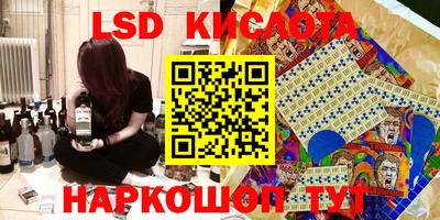 мескалин Моздок