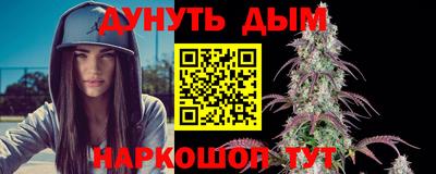 марки nbome Можайск