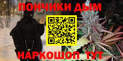 мескалин Моздок
