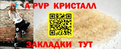 мескалин Моздок