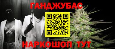 марки nbome Можайск