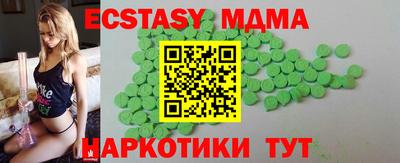 тгк Можга