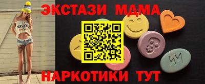 тгк Можга