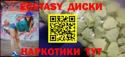 марки nbome Можайск