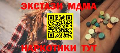 марки nbome Можайск