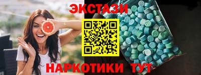 мескалин Моздок