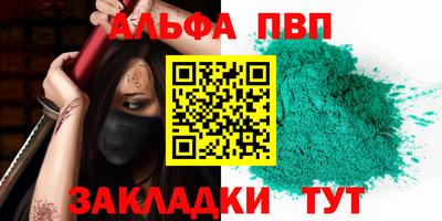 марки nbome Можайск