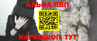 марки nbome Можайск
