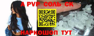 мескалин Моздок