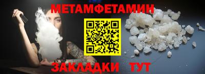 мескалин Моздок