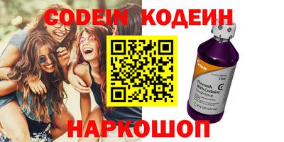 марки nbome Можайск