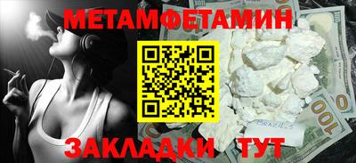 марки nbome Можайск