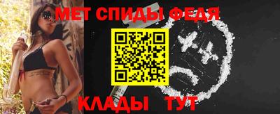 мескалин Моздок