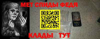 мескалин Моздок