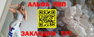 марки nbome Можайск