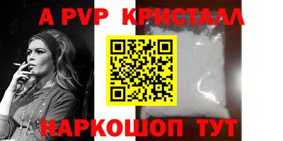 марки nbome Можайск