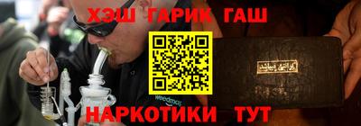 тгк Можга