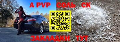 марки nbome Можайск