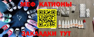 марки nbome Можайск