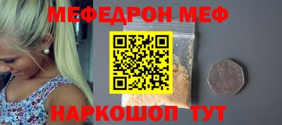 мескалин Моздок