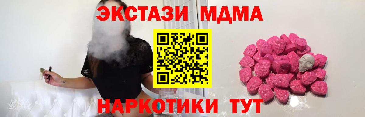 ГАШ Грозный