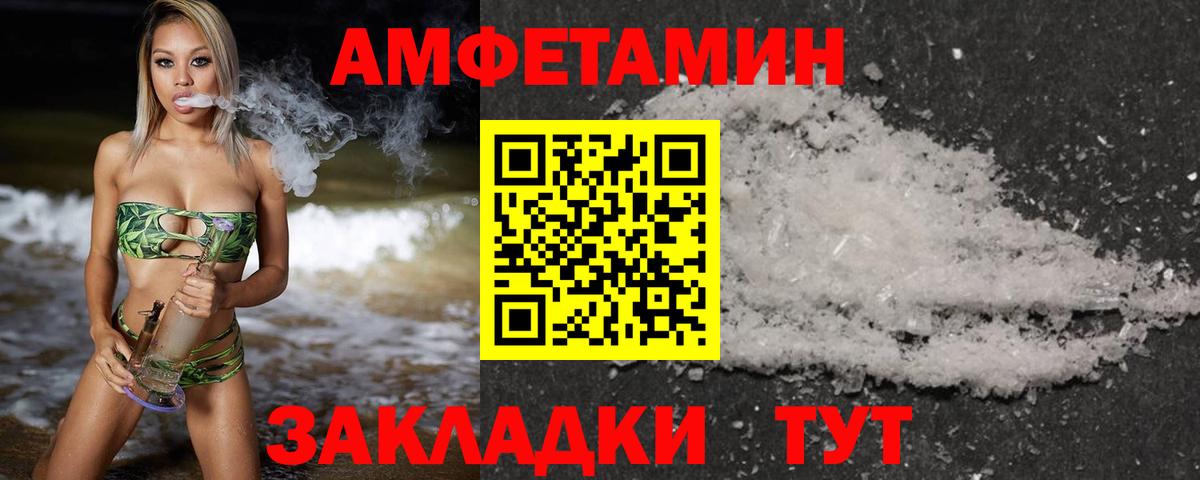 Первитин мет Грозный
