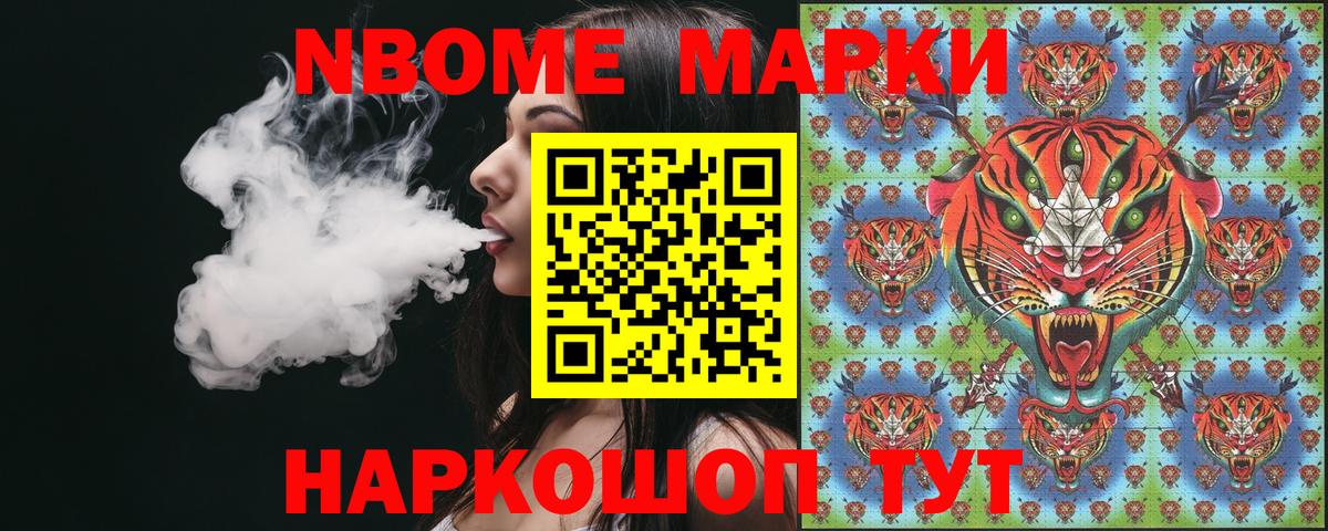 Грозный  Наркотические марки 1,5мг  Вход с VPN 
