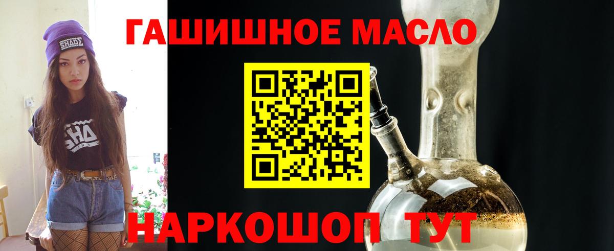 Дистиллят ТГК жижа Грозный